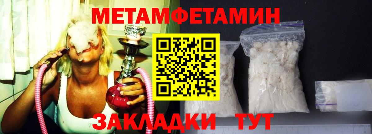 Amphetamine 97% Торжок