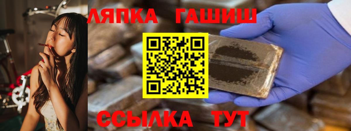 Торжок  купить закладку  Вход с VPN  ГАШ VHQ  ГАШИШ хэш 