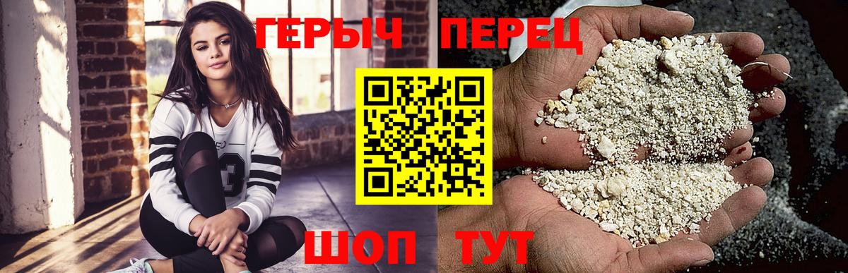 Торжок  ГЕРОИН афганец  Вход с VPN 