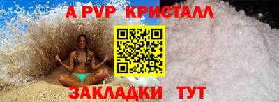 спиды Коммунар