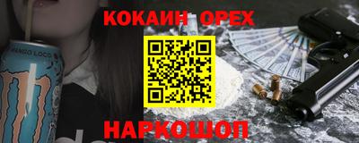 меф Конаково