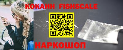 МДМА Комсомольск-на-Амуре