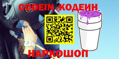 спиды Коммунар