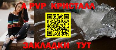 МДМА Комсомольск-на-Амуре