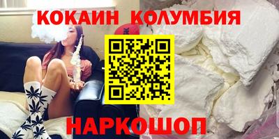меф Конаково