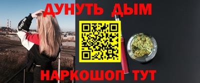 ешки Краснодар
