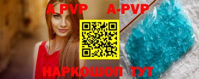меф Конаково