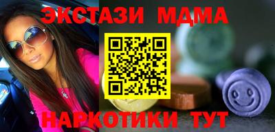 ешки Краснодар