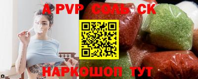 спиды Коммунар