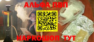 кокаин премиум Краснознаменск