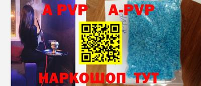 МДМА Комсомольск-на-Амуре