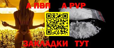 кокаин премиум Краснознаменск