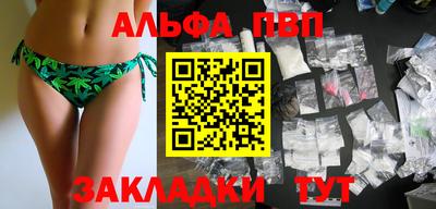МДМА Комсомольск-на-Амуре