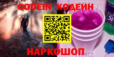 МДМА Комсомольск-на-Амуре