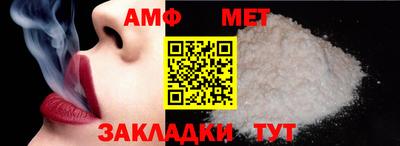 меф Конаково