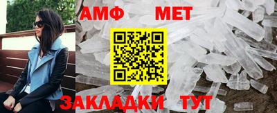 меф Конаково
