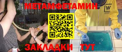 меф Конаково