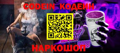 МДМА Комсомольск-на-Амуре