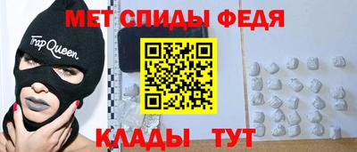 МДМА Комсомольск-на-Амуре