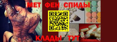 МДМА Комсомольск-на-Амуре