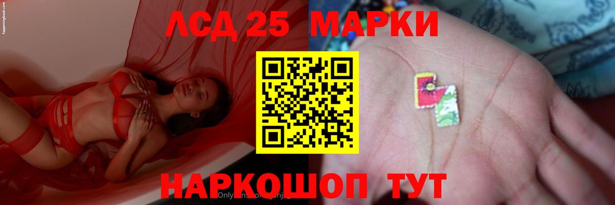 LSD-25 экстази ecstasy Торжок