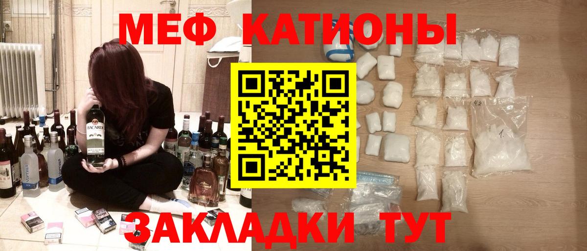 МЕФ кристаллы  Бошки Шишки  Вход с VPN  NBOMe  МЕТАДОН  Торжок  КОКАИН  ГАШ 