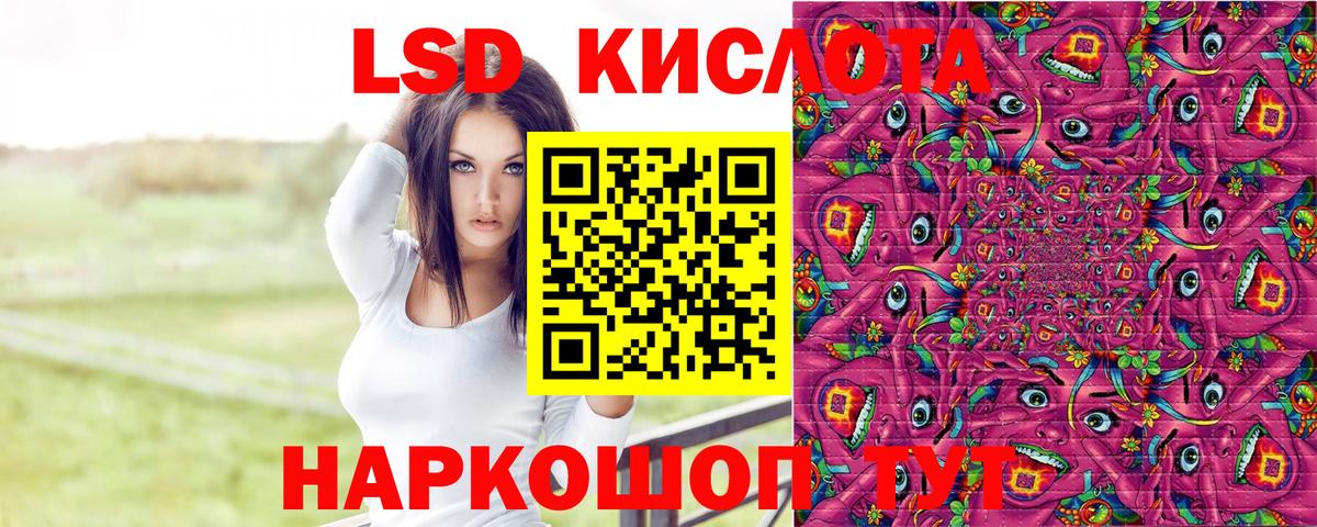 Наркотические марки 1500мкг  Марки NBOMe  Торжок  Вход с VPN 